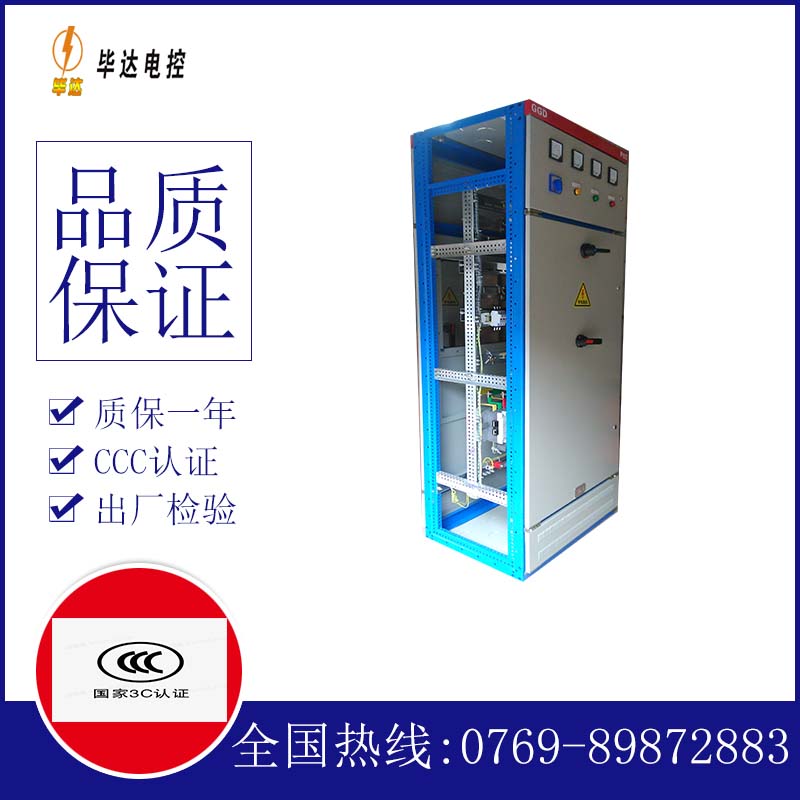 盘县GGD固定式开关柜